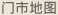 1咖啡门市地图